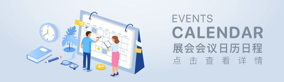 events Calendar click to see full calendar